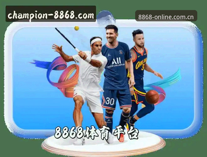 8868体育平台官网登录：快速通道vs常规入口，差别究竟在哪？