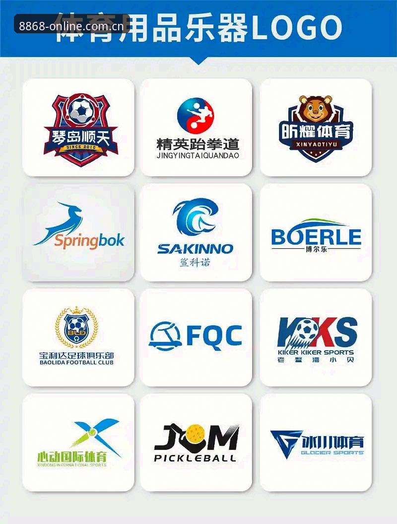 揭秘8868体育平台logo背后的门道：官网入口那些你不知道的事